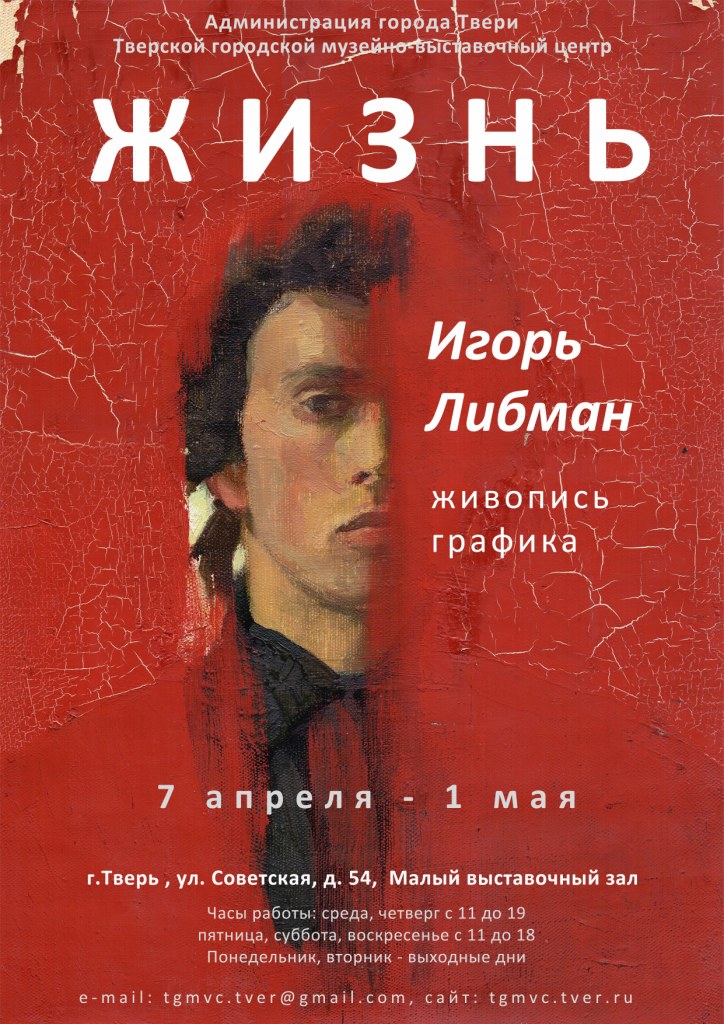 «ЖИЗНЬ ПРОМЕЛЬКНЕТ ПЕРЕД ГЛАЗАМИ…»