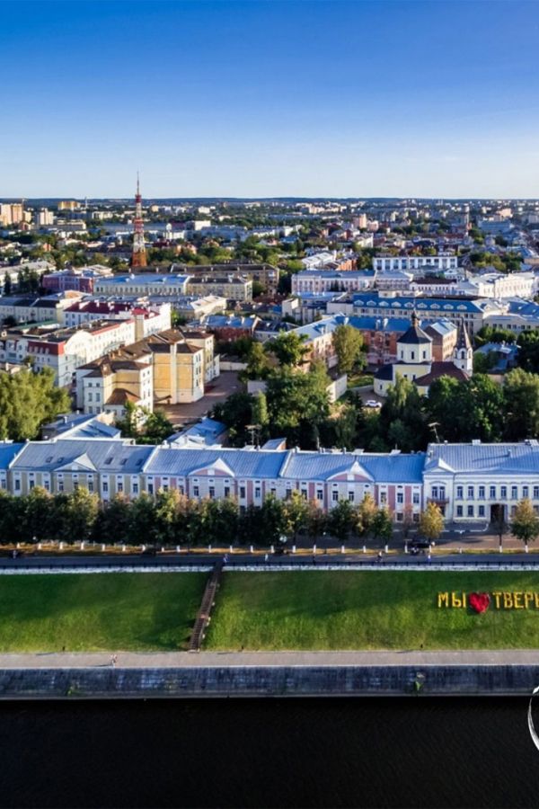 Уличная экскурсия «С любовью, Тверь»