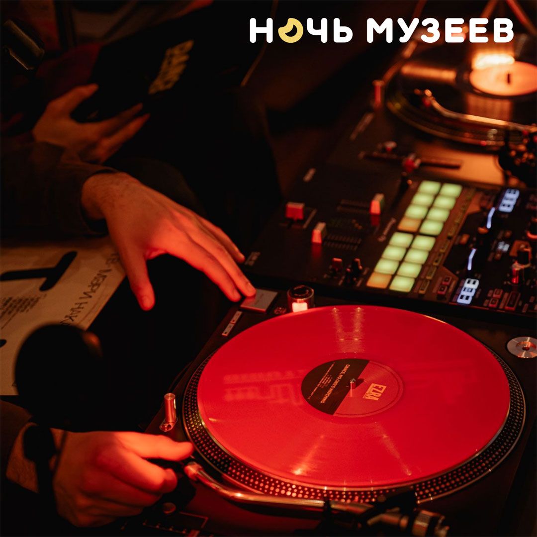 Арт-вечер «Мелодии на виниле»