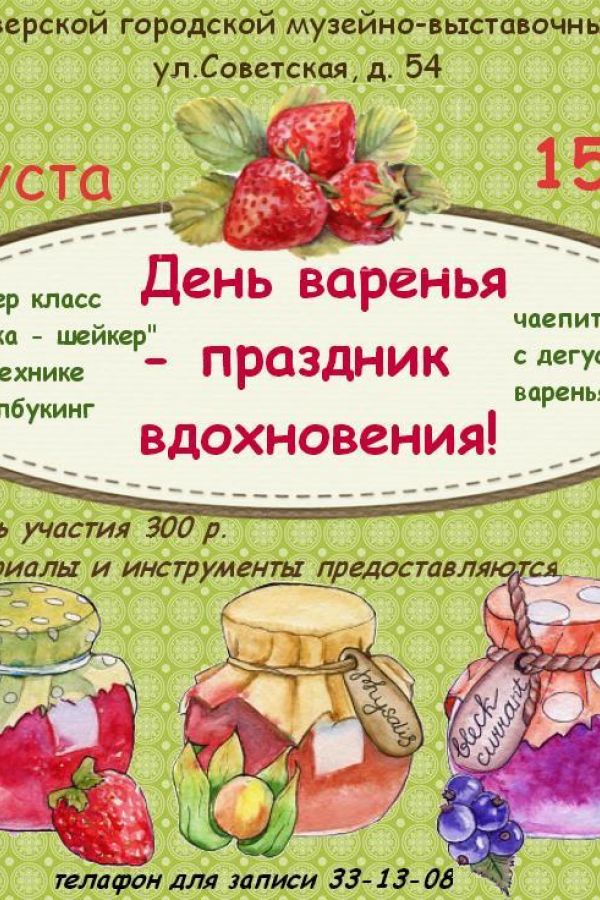 "Открытка шейкер" в технике скрапбукинг